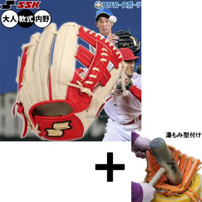 中日 ドラゴンズ（野球グローブ、ミット）｜野球 | スポーツ の商品