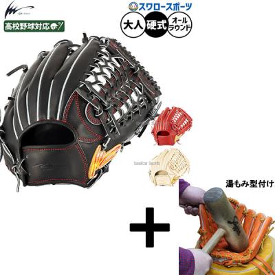 アイピーセレクトオールラウンド（スポーツ用品）のおすすめ人気商品