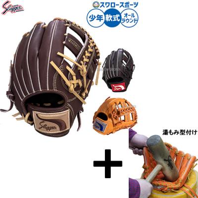 スラッガー j2（久保田スラッガー）のおすすめ人気商品一覧 通販