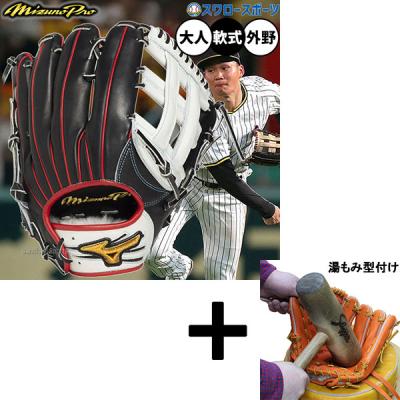 MIZUNO 軟式グローブ（色：シルバー系）｜グローブ｜野球｜スポーツ