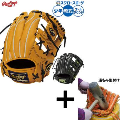ローリングス グローブ ジュニア（色：オレンジ系）の商品一覧 通販