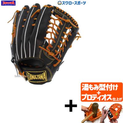 れ*す様 玉澤　外野手グローブ　軟式用 軟式】玉澤 外野手用グローブ TG-818AD型（本体：エンジ 紐