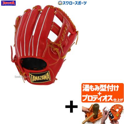玉澤グローブ(ポジション:内野手用)の商品一覧 通販 - Yahoo 玉澤グローブ(ポジション:内野手用)の商品一覧 通販 - Yahoo