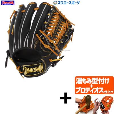 硬式内野用グローブバスケットウェブ(野球グローブ、ミット)の 硬式内野用グローブバスケットウェブ(野球グローブ、ミット)の