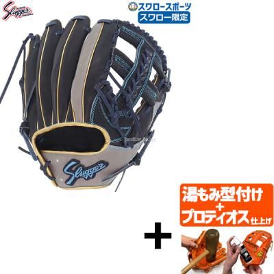 久保田スラッガー 軟式グローブ(色:グレー系)の商品一覧 久保田スラッガー 軟式グローブ(色:グレー系)の商品一覧