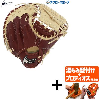 アイピーセレクト 野球グローブ、ミット(ポジション:捕手用 アイピーセレクト 野球グローブ、ミット(ポジション:捕手用