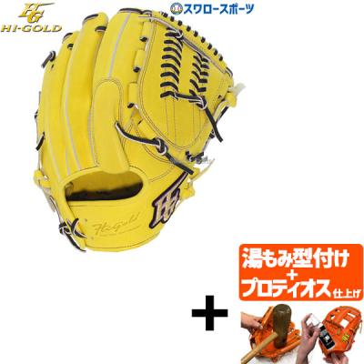 ハイゴールド 心極の商品一覧 通販 - Yahoo!ショッピング ハイゴールド 心極の商品一覧 通販 - Yahoo!ショッピング