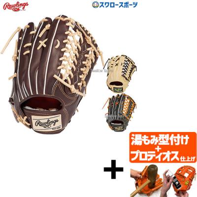Rawlings 硬式グローブ(色:ブラウン系)の商品一覧|グローブ Rawlings 硬式グローブ(色:ブラウン系)の商品一覧|グローブ