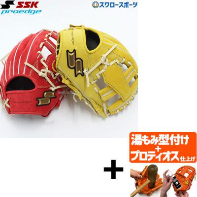 エスエスケイ(スポーツ用品) 硬式グローブ(ポジション:内 エスエスケイ(スポーツ用品) 硬式グローブ(ポジション:内