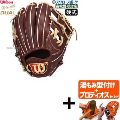 外崎 グローブ（硬式グローブ）｜グローブ｜野球 | スポーツ の