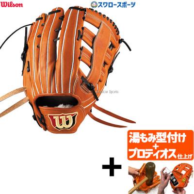 青木宣親 グローブの商品一覧 通販 - Yahoo!ショッピング 青木宣親 グローブの商品一覧 通販 - Yahoo!ショッピング