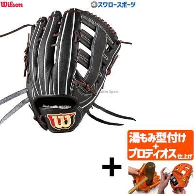 青木宣親 グローブの商品一覧 通販 - Yahoo!ショッピング 青木宣親 グローブの商品一覧 通販 - Yahoo!ショッピング
