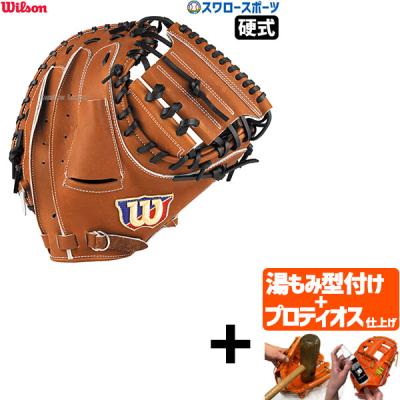 キャッチャーミット 硬式（Wilson）のおすすめ人気商品一覧 通販