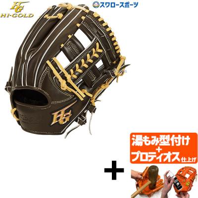 HI-GOLD - Hi-GOLD ハイゴールド 軟式 オールラウンド用グローブ Amazon | ハイゴールド Hi-Gold 少年用軟式グラブ グローブ