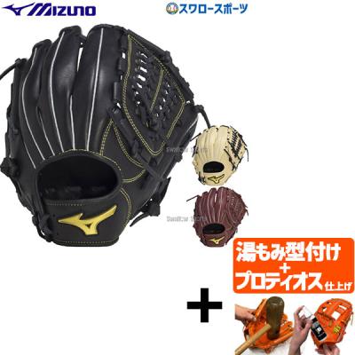 Mizuno Pro 軟式用【オールラウンド】 その他4点セット 楽天市場】ミズノプロ 軟式 オールラウンドの通販