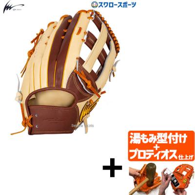 ipセレクト 外野グローブ　軟式用　早い者勝ち ipセレクト 外野グローブ 軟式用 早い者勝ち ipセレクト 外野グローブ