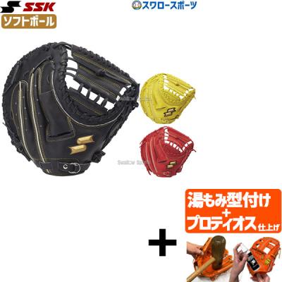 左キャッチャーミット（ソフトボール用品） | スポーツ のおすすめ人気