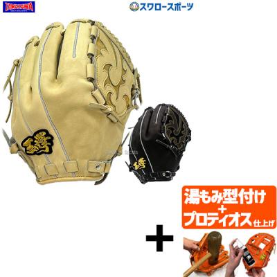 玉澤グローブ(硬式グローブ)の商品一覧|グローブ|野球 玉澤グローブ(硬式グローブ)の商品一覧|グローブ|野球