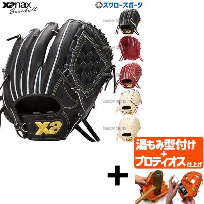 硬式グローブ投手兼内野のおすすめ人気商品一覧 通販 - Yahoo!ショッピング