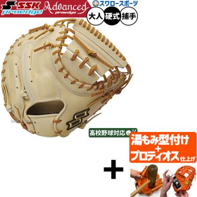 プロティオス　4本セット プロティオス」の人気商品一覧 | 安い商品を通販サイトから探す