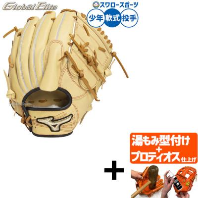 ミズノ 少年用 ピッチャー用 投手用グローブ 2025モデル】ミズノ 少年軟式 投手用 グローブ グラブ 伊藤