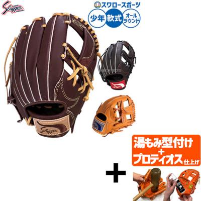Slugger 軟式グローブ ベージュ/黒 久保田スラッガー 軟式グローブ（色：ベージュ系）｜グローブ｜野球