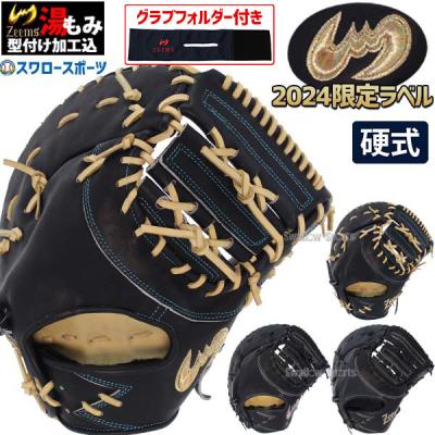 Zeems 野球グローブ、ミット（ポジション：一塁手用）｜野球｜スポーツ