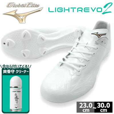 MIZUNO 野球 スパイク（カット：ミドルカット）｜スパイク、シューズ