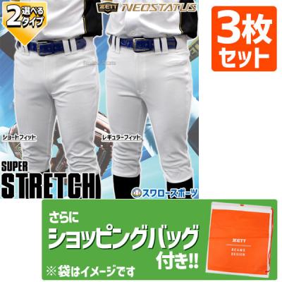 ネオステイタス ショートフィットパンツのおすすめ人気商品一覧