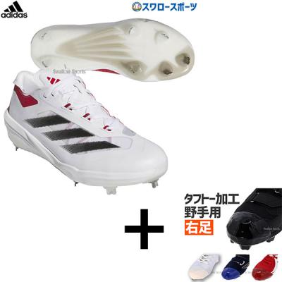 アディダス　野球　スパイク　30cm adidas 野球 スパイク（サイズ（cm）：30cm）｜スパイク