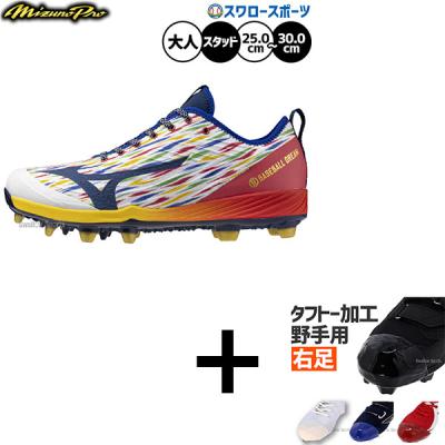 Mizuno Pro 野球 スパイク（サイズ（cm）：30cm）｜スパイク、シューズ