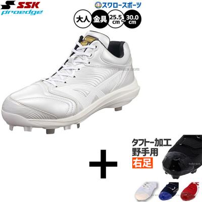 タフトー加工（野球スパイク、シューズ）｜野球 | スポーツ の商品一覧