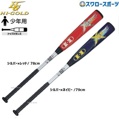 HI-GOLD 軟式バット｜バット｜野球｜スポーツ 通販 - Yahoo!ショッピング
