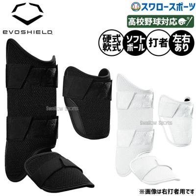 エボシールドピンク（スポーツ用品）の商品一覧 通販 - Yahoo!ショッピング
