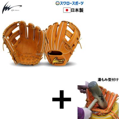 野球硬式内野用グローブ薬指リングの商品一覧 通販 - Yahoo 野球硬式内野用グローブ薬指リングの商品一覧 通販 - Yahoo