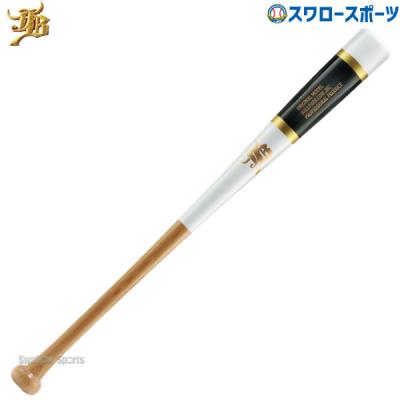 軟式木製バット 83cm（JB）（色：ホワイト系）のおすすめ人気商品一覧