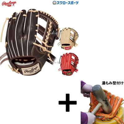 岡本和真(Rawlings)の商品一覧 通販 - Yahoo!ショッピング 岡本和真(Rawlings)の商品一覧 通販 - Yahoo!ショッピング