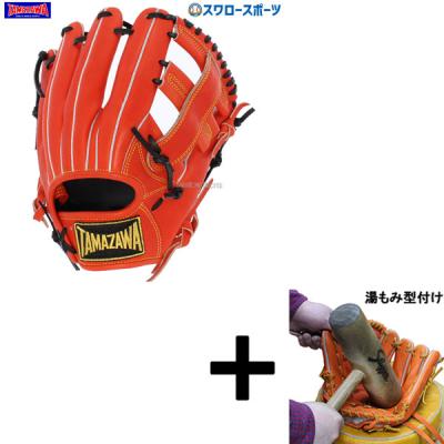 玉澤グローブ(ポジション:内野手用)の商品一覧 通販 - Yahoo 玉澤グローブ(ポジション:内野手用)の商品一覧 通販 - Yahoo
