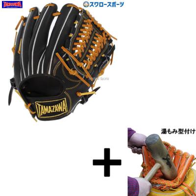 タマザワ 硬式グローブ(ポジション:内野手用)の商品一覧 タマザワ 硬式グローブ(ポジション:内野手用)の商品一覧