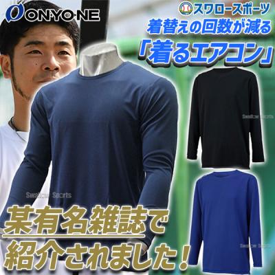 長袖ポロシャツ メンズ（オンヨネ）（サイズ（S/M/L）：4L～）の