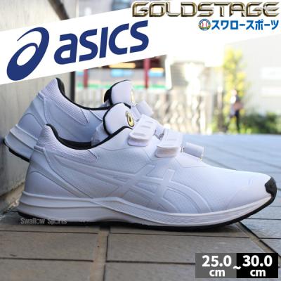 asics トレーニングシューズ（色：ホワイト系）のおすすめ人気商品一覧