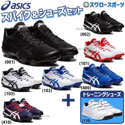 ソフトボール スパイク（ASICS）のおすすめ人気商品一覧 通販