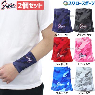 久保田スラッガー 野球 リストバンド（色：ピンク系）｜ウエア｜野球