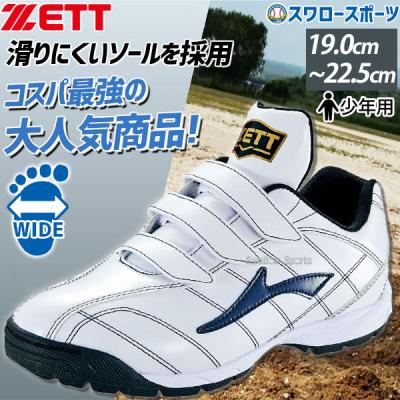 【Thank you】野球トレーニングシューズ 新品 タグ付き(26センチ Thank you】野球トレーニングシューズ 新品 タグ付き(26センチ