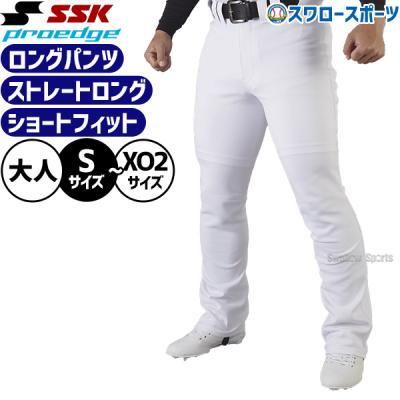 ssk ズボン プロエッジの商品一覧 通販 - Yahoo!ショッピング
