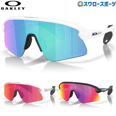 オークリー サングラス 野球のおすすめ人気商品一覧 通販 - Yahoo