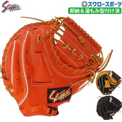 久保田スラッガー ラベルの商品一覧 通販 - Yahoo!ショッピング 久保田スラッガー ラベルの商品一覧 通販 - Yahoo!ショッピング