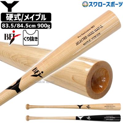 ヤナセ バット 近本(野球用品)の商品一覧 | スポーツ 通販 ヤナセ バット 近本(野球用品)の商品一覧 | スポーツ 通販