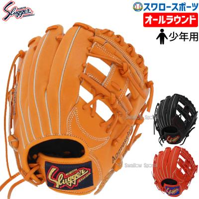 久保田スラッガー 軟式グローブ(LH(右投用)/RH(左投用):左 久保田スラッガー 軟式グローブ(LH(右投用)/RH(左投用):左