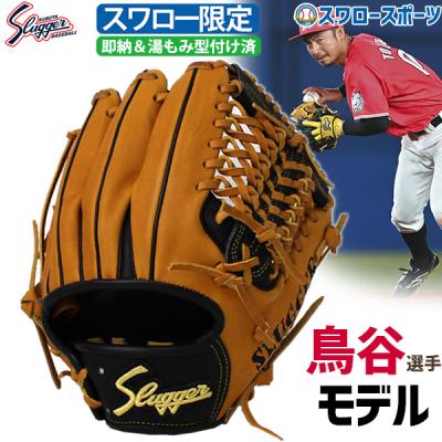 鳥谷 モデル グローブ（久保田スラッガー／野球用品） | スポーツ の